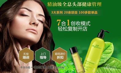 丝派头部SPA馆 以“多服务”战略拓展生活美容蓝海，打造多元收入增长点