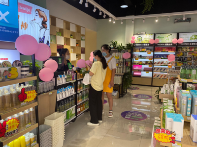 小资生活 加盟美容化妆品，助你迅速成为美妆销售行家，开拓生活美容服务新蓝海