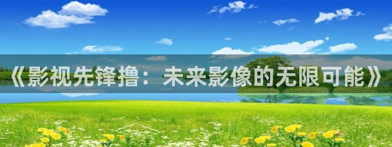 草莓'视频